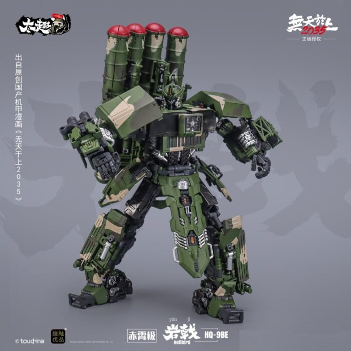 Transformers toys Touch Toys HQ-9BE 2035 Hellbird - Image 4