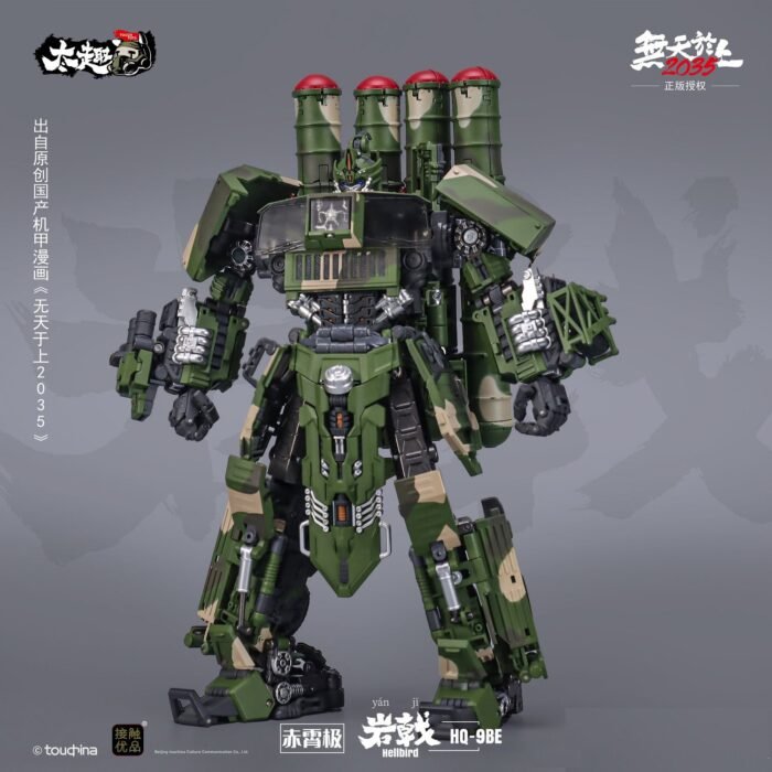 Transformers toys Touch Toys HQ-9BE 2035 Hellbird - Image 2