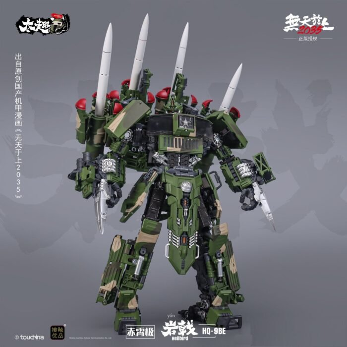 Transformers toys Touch Toys HQ-9BE 2035 Hellbird - Image 3