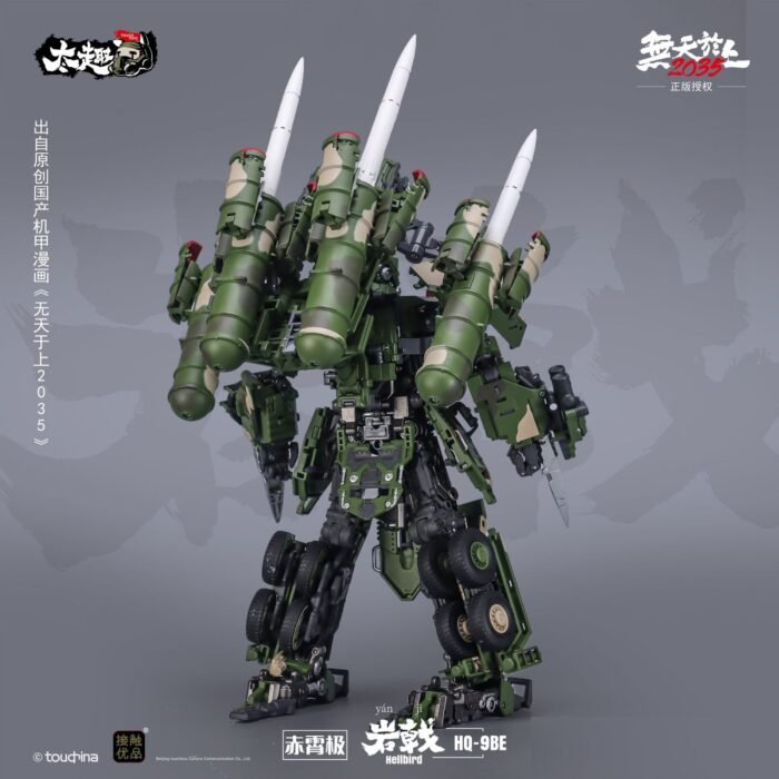 Transformers toys Touch Toys HQ-9BE 2035 Hellbird - Image 10