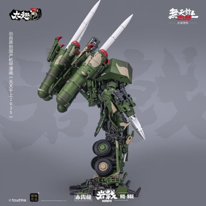 Transformers toys Touch Toys HQ-9BE 2035 Hellbird - Image 9