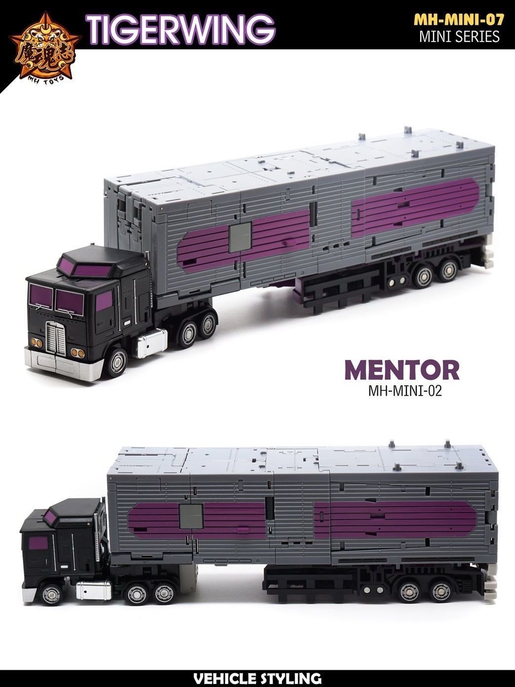 Transformers toys  MHZ Toys MINI-07 Tigerwing Menasor Combiner Set of 5 Oversized Version