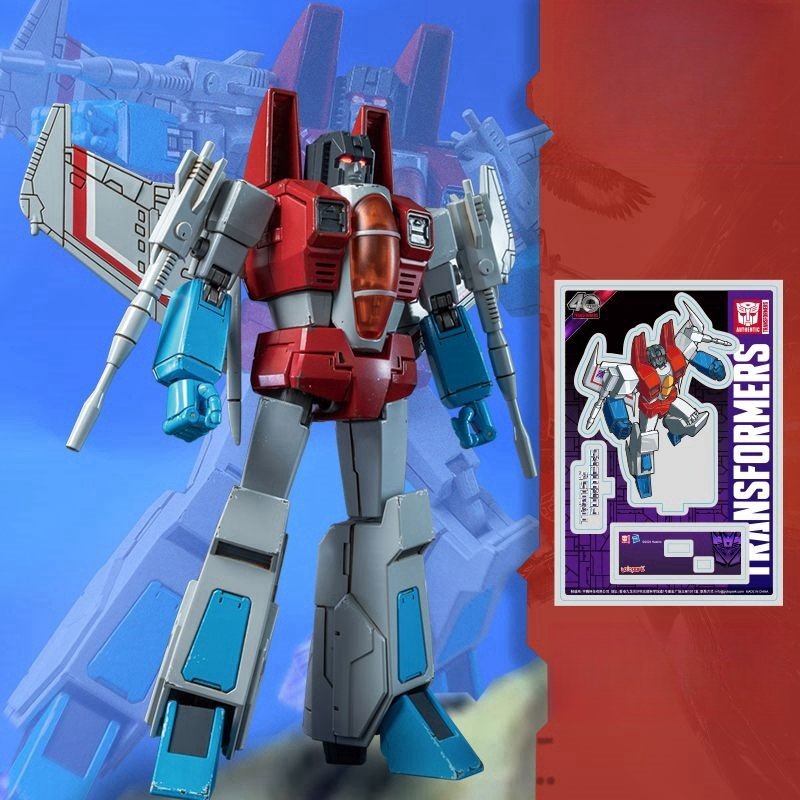 Transformers toys Yolopark AMK Pro Series G1 Starscream