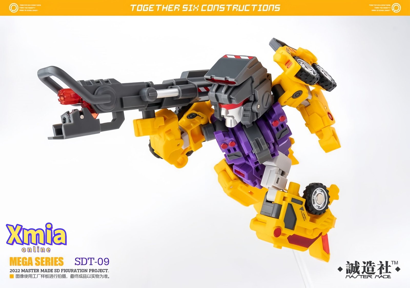 Transformers toys Master Made SDT-09 Devastator Yellow Version Full Set of 6