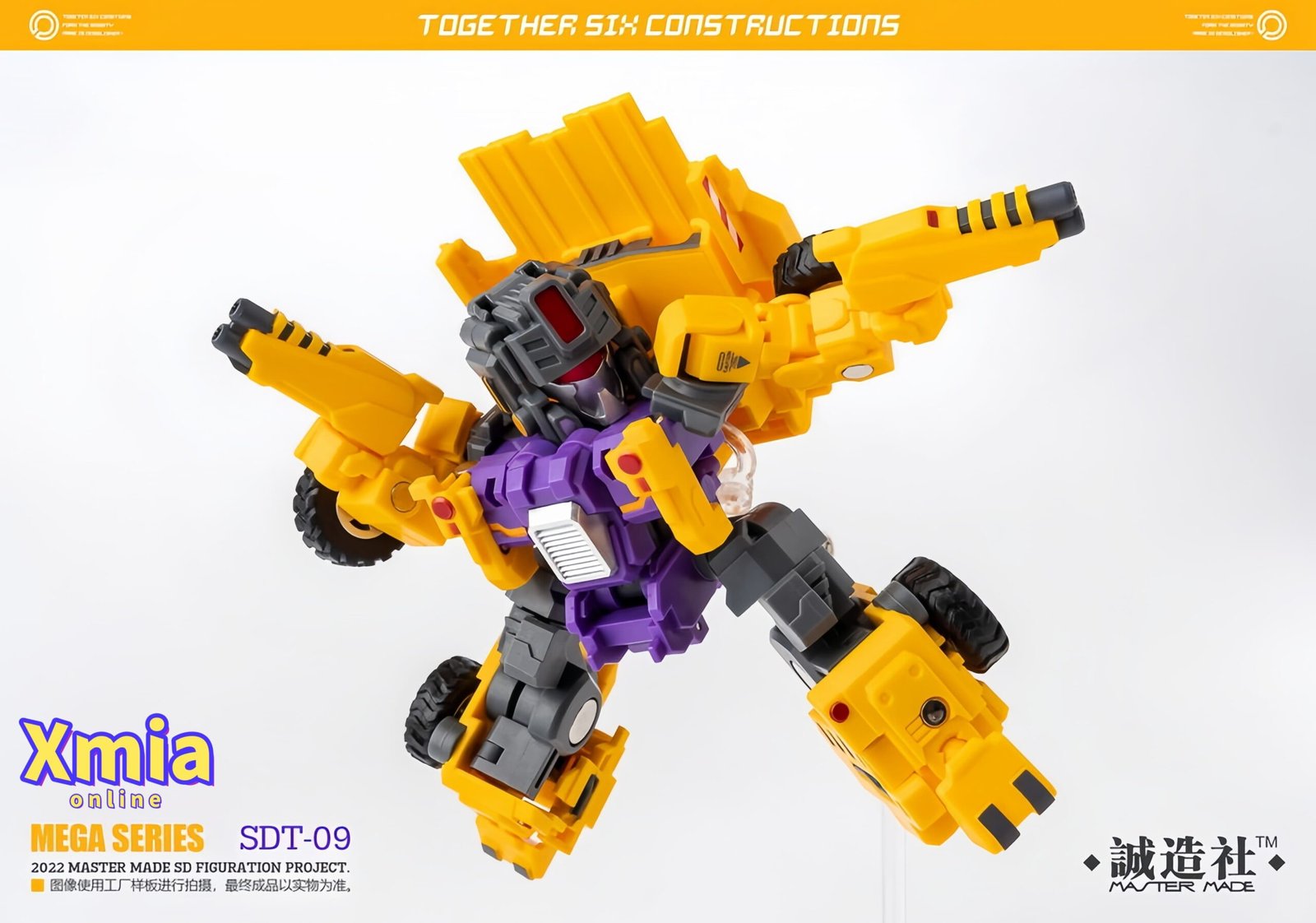 Transformers toys Master Made SDT-09 Devastator Yellow Version Full Set of 6