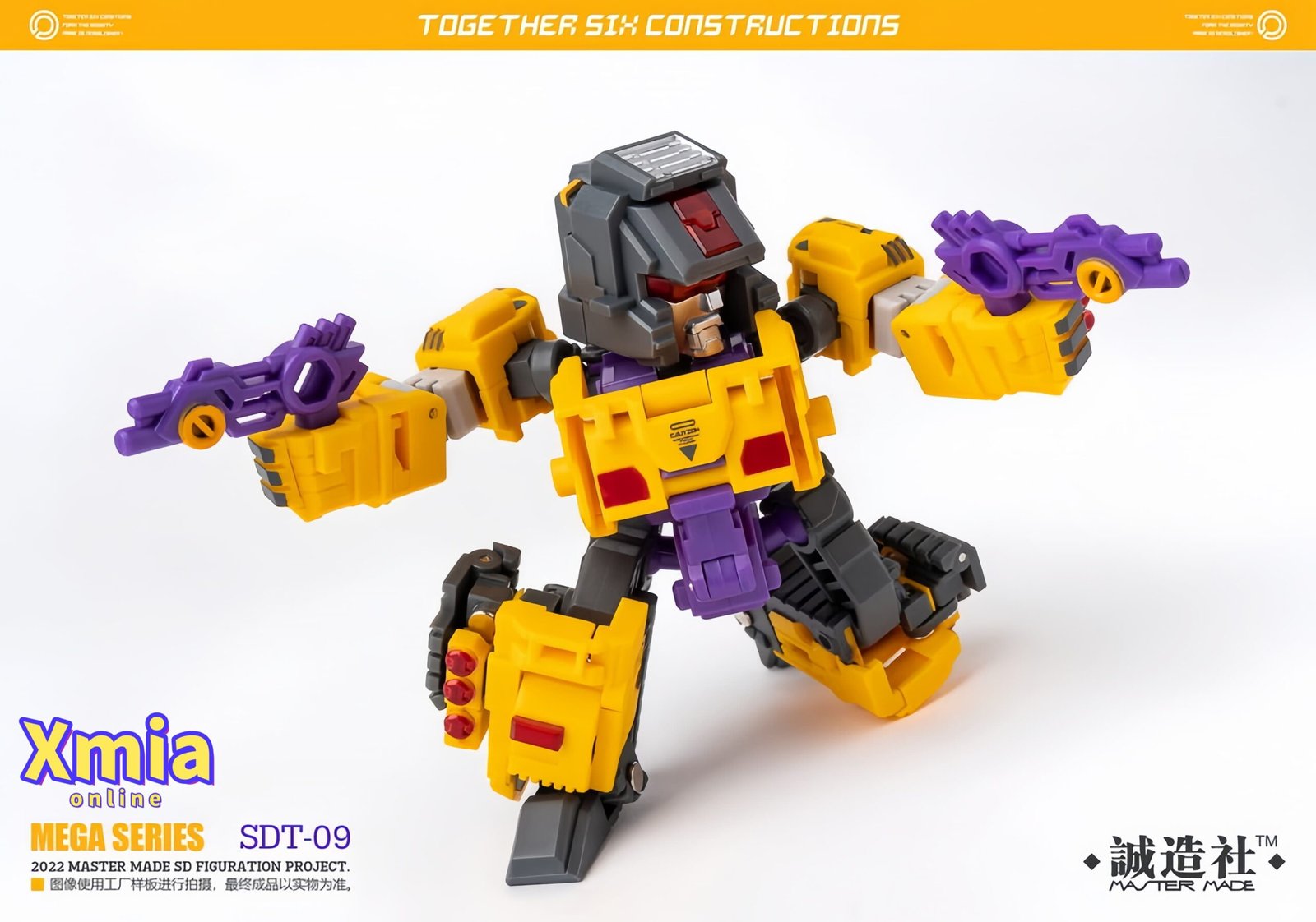 Transformers toys Master Made SDT-09 Devastator Yellow Version Full Set of 6