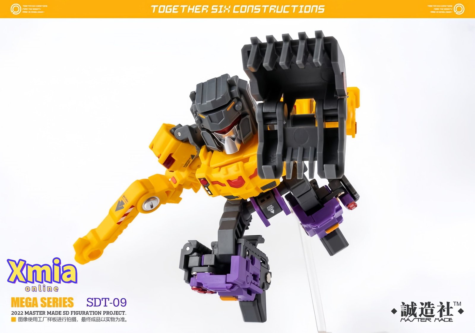Transformers toys Master Made SDT-09 Devastator Yellow Version Full Set of 6