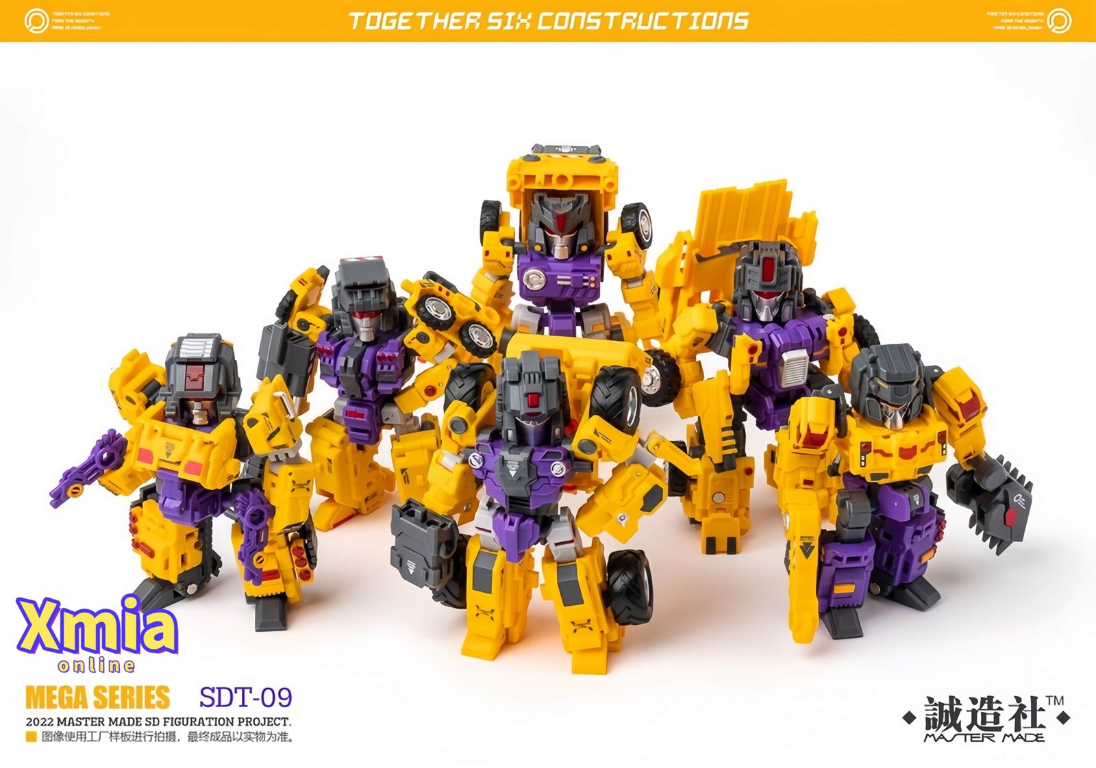 Transformers toys Master Made SDT-09 Devastator Yellow Version Full Set of 6
