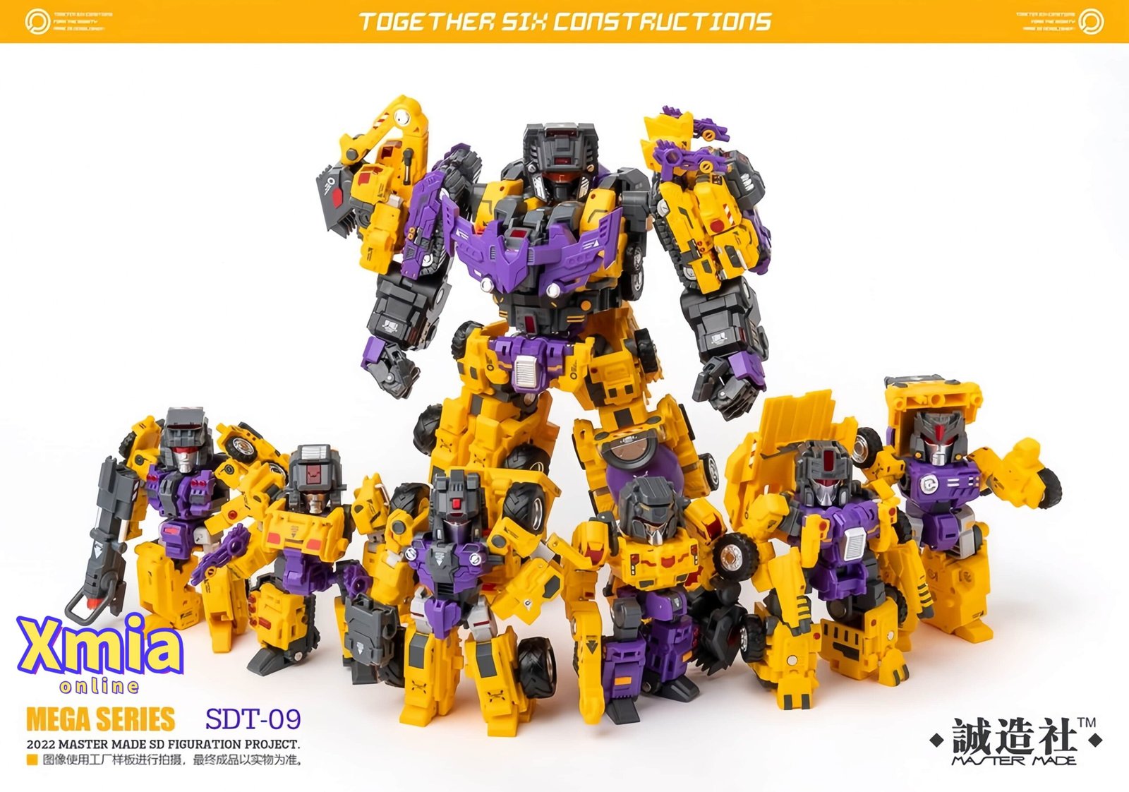 Transformers toys Master Made SDT-09 Devastator Yellow Version Full Set of 6