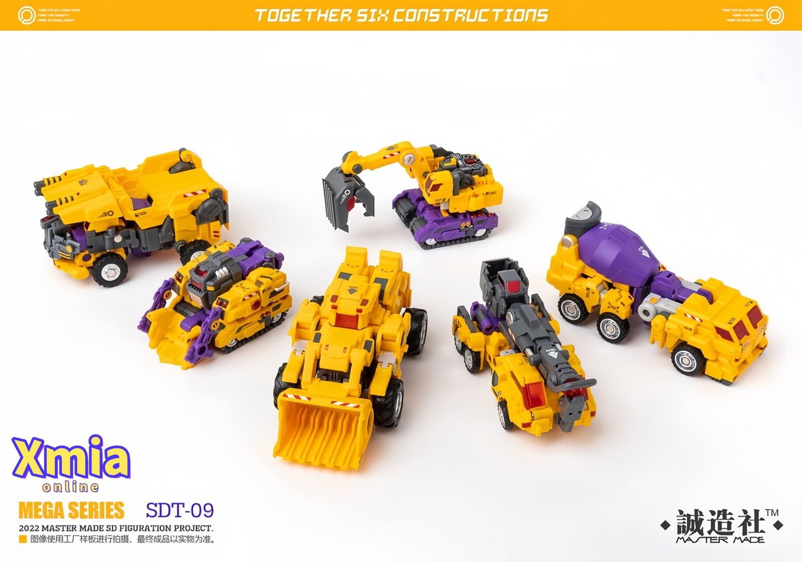 Transformers toys Master Made SDT-09 Devastator Yellow Version Full Set of 6