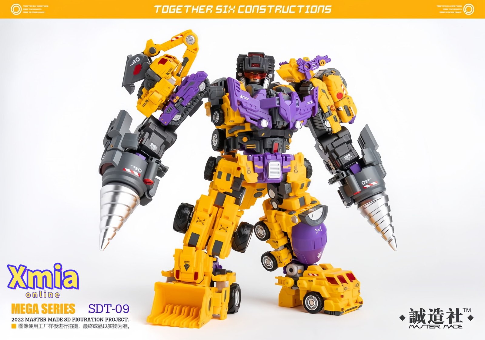 Transformers toys Master Made SDT-09 Devastator Yellow Version Full Set of 6