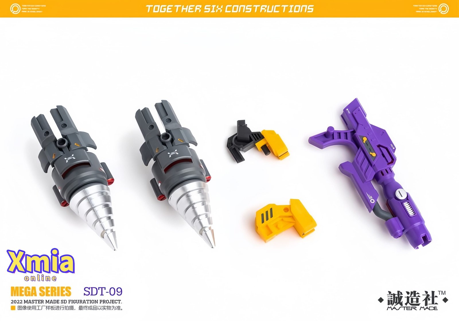 Transformers toys Master Made SDT-09 Devastator Yellow Version Full Set of 6