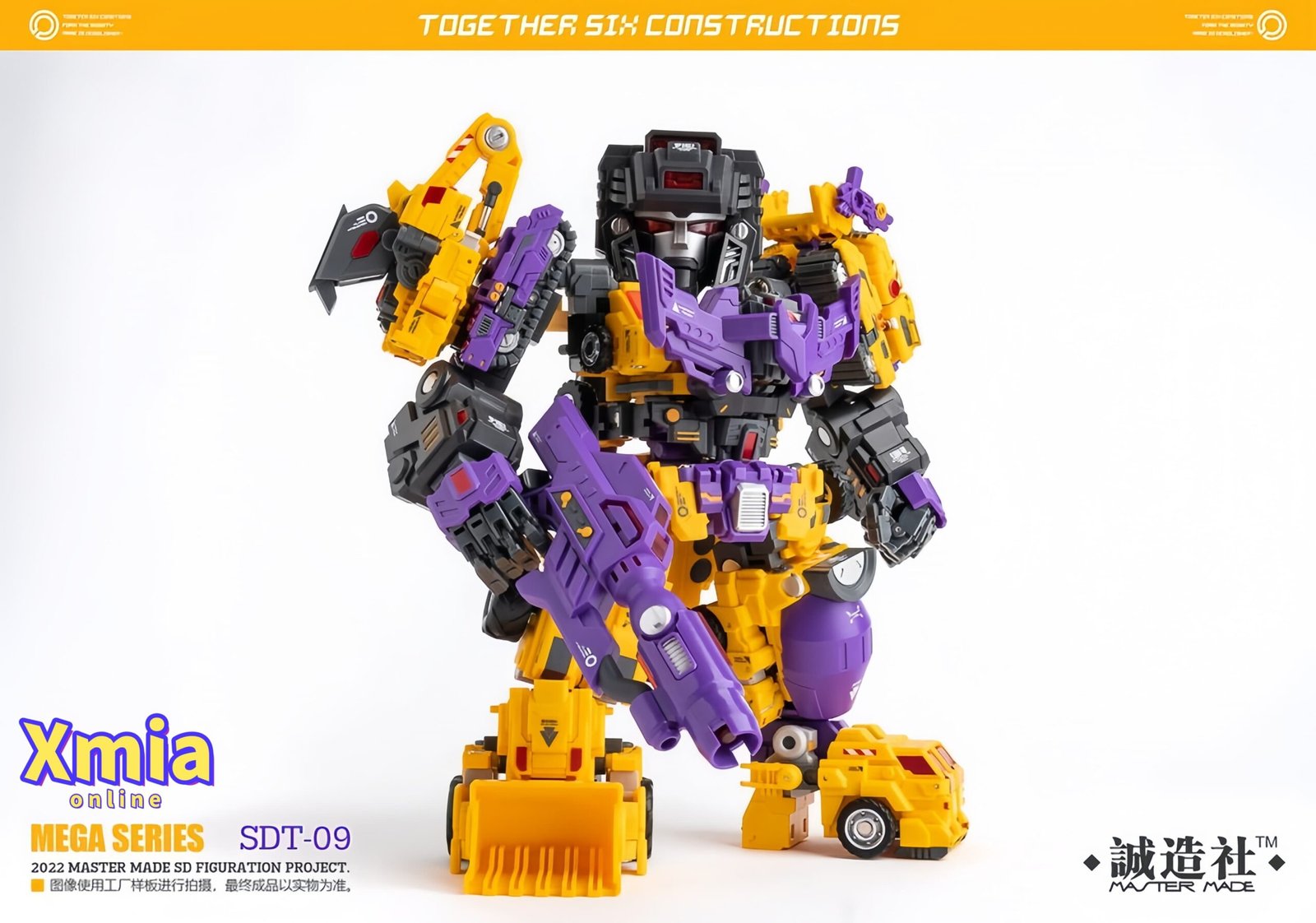 Transformers toys Master Made SDT-09 Devastator Yellow Version Full Set of 6