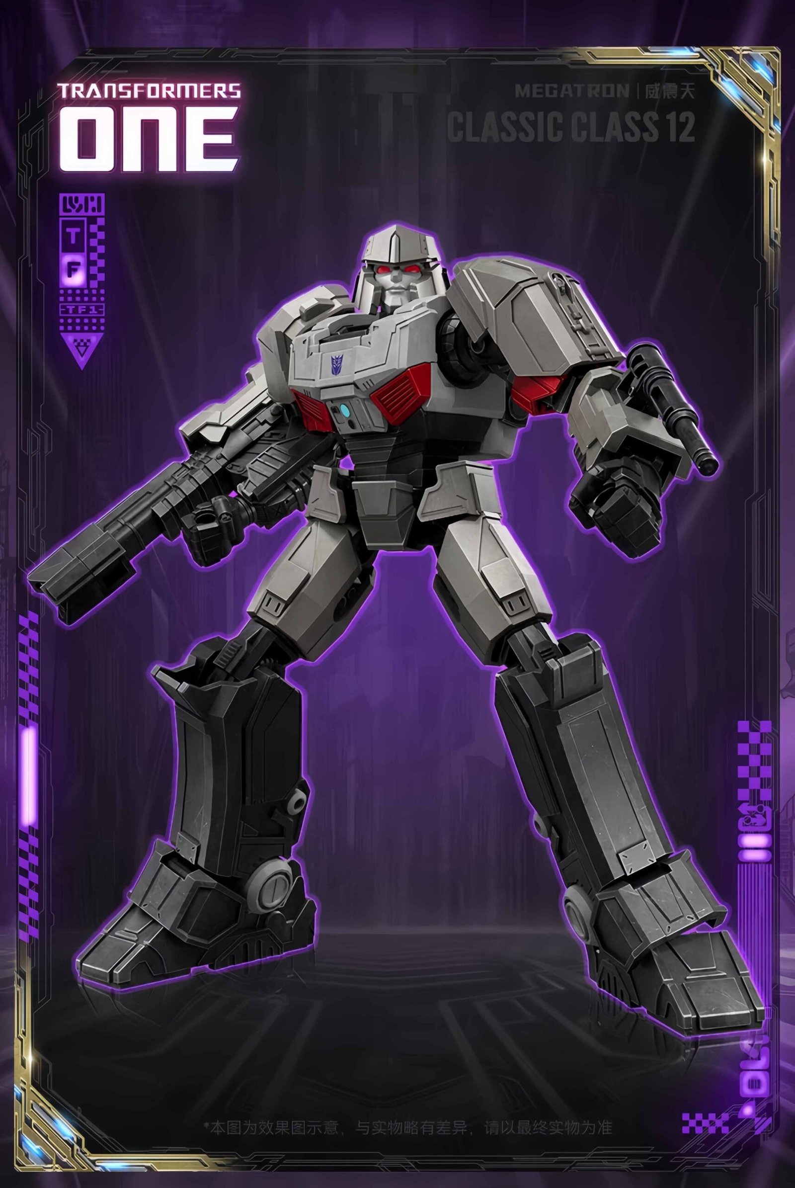 Action Figures Bloks Transformers one CC12 Megatron