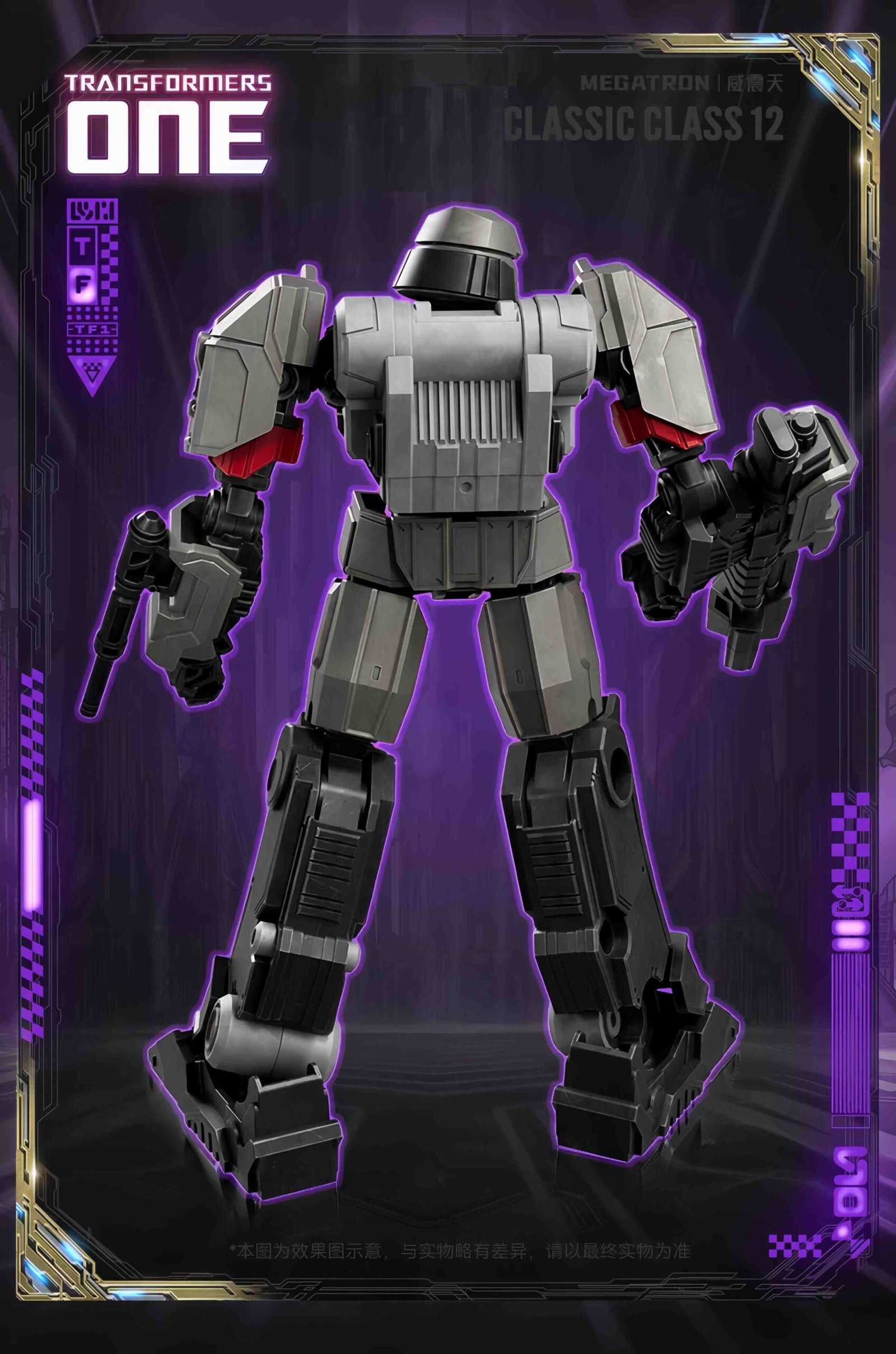 Action Figures Bloks Transformers one CC12 Megatron