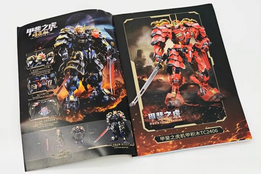 Action Figure TOP TOY & MoShow TC2409 Takeda Shingen Dark Night Edition w/ Lights
