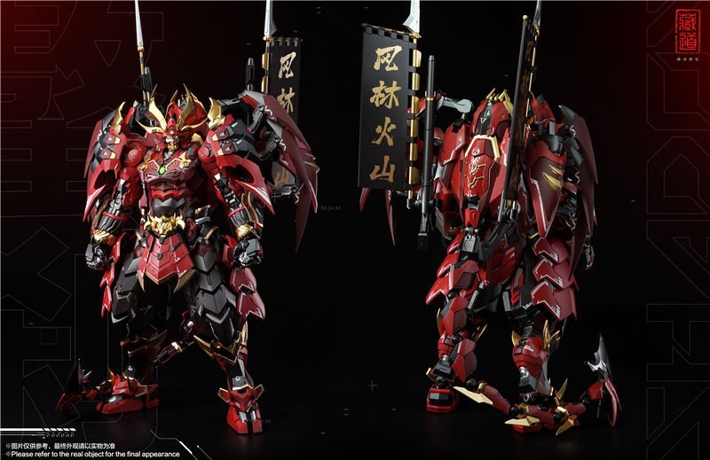 Action Figures ZangDao Model Scorpion Shadow Realm AoCha