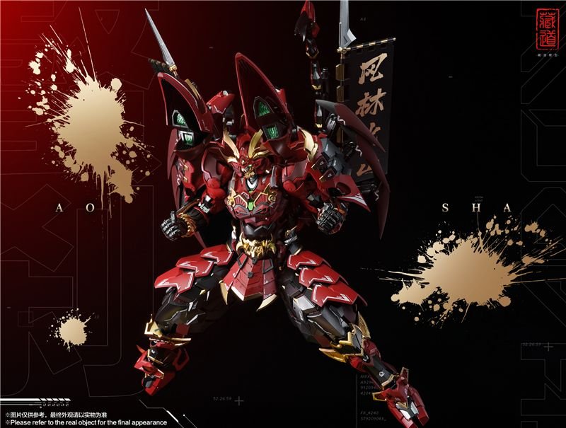 Action Figures ZangDao Model Scorpion Shadow Realm AoCha