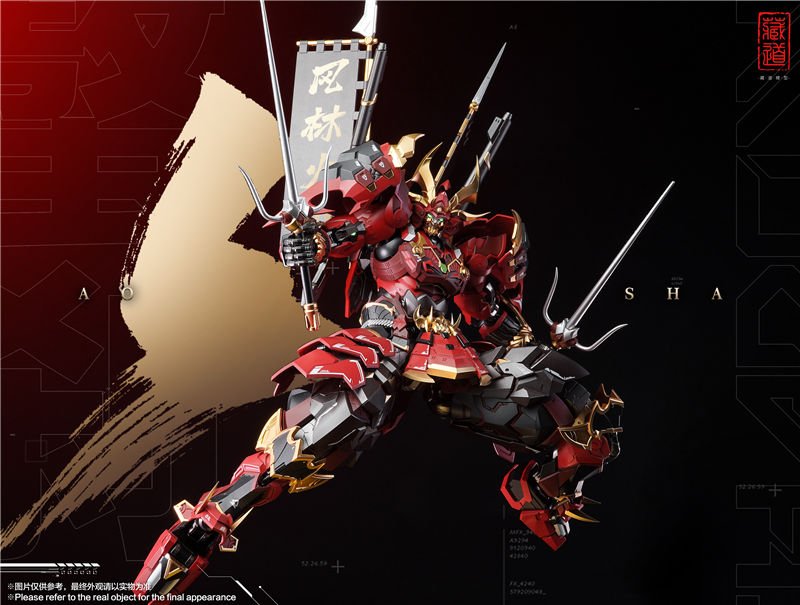Action Figures ZangDao Model Scorpion Shadow Realm AoCha