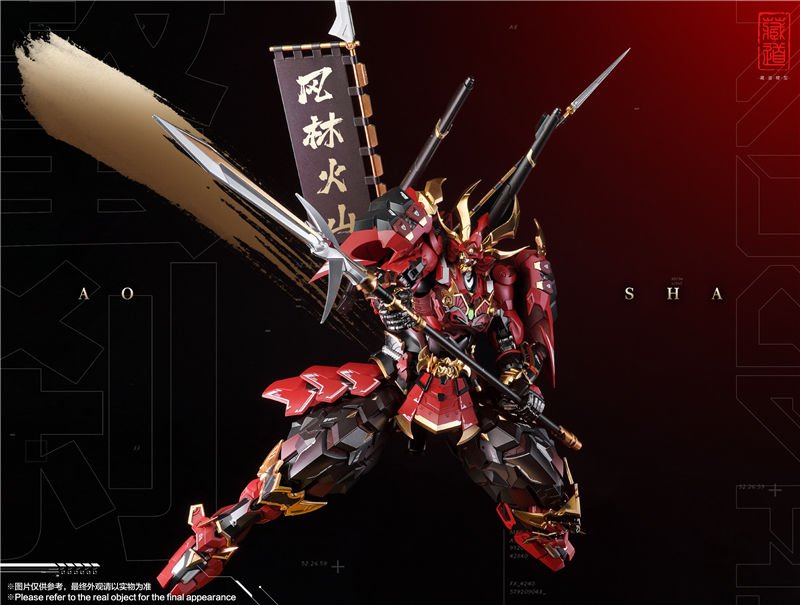 Action Figures ZangDao Model Scorpion Shadow Realm AoCha