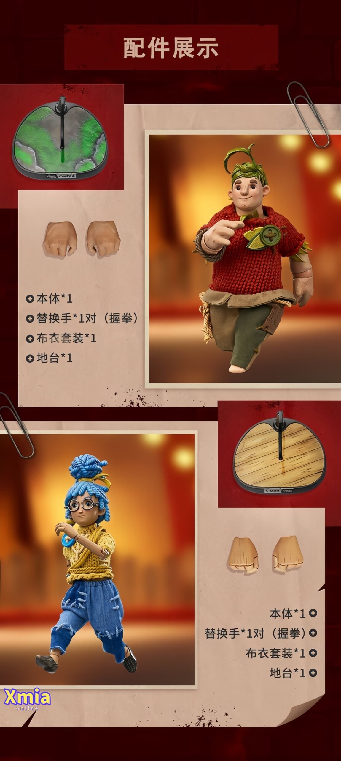 Action Figure GONG It Takes Two Coyd or May