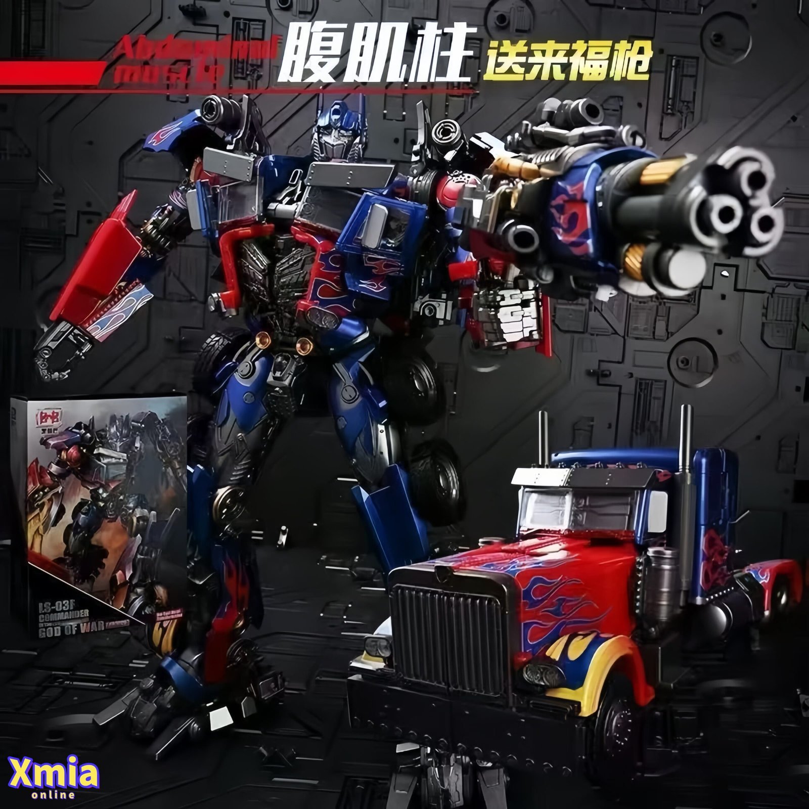 Transformers toys Black Mamba KM-01S ABS Optimus Prime Oversized Version