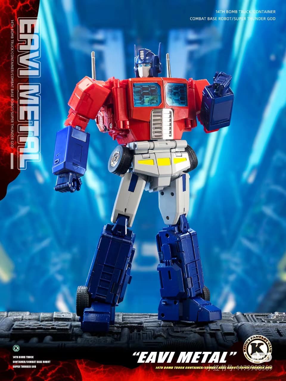 Transformers toys KFC Toys P-14 Raijin & Engine Power Master EPM Ginrai Jinrai