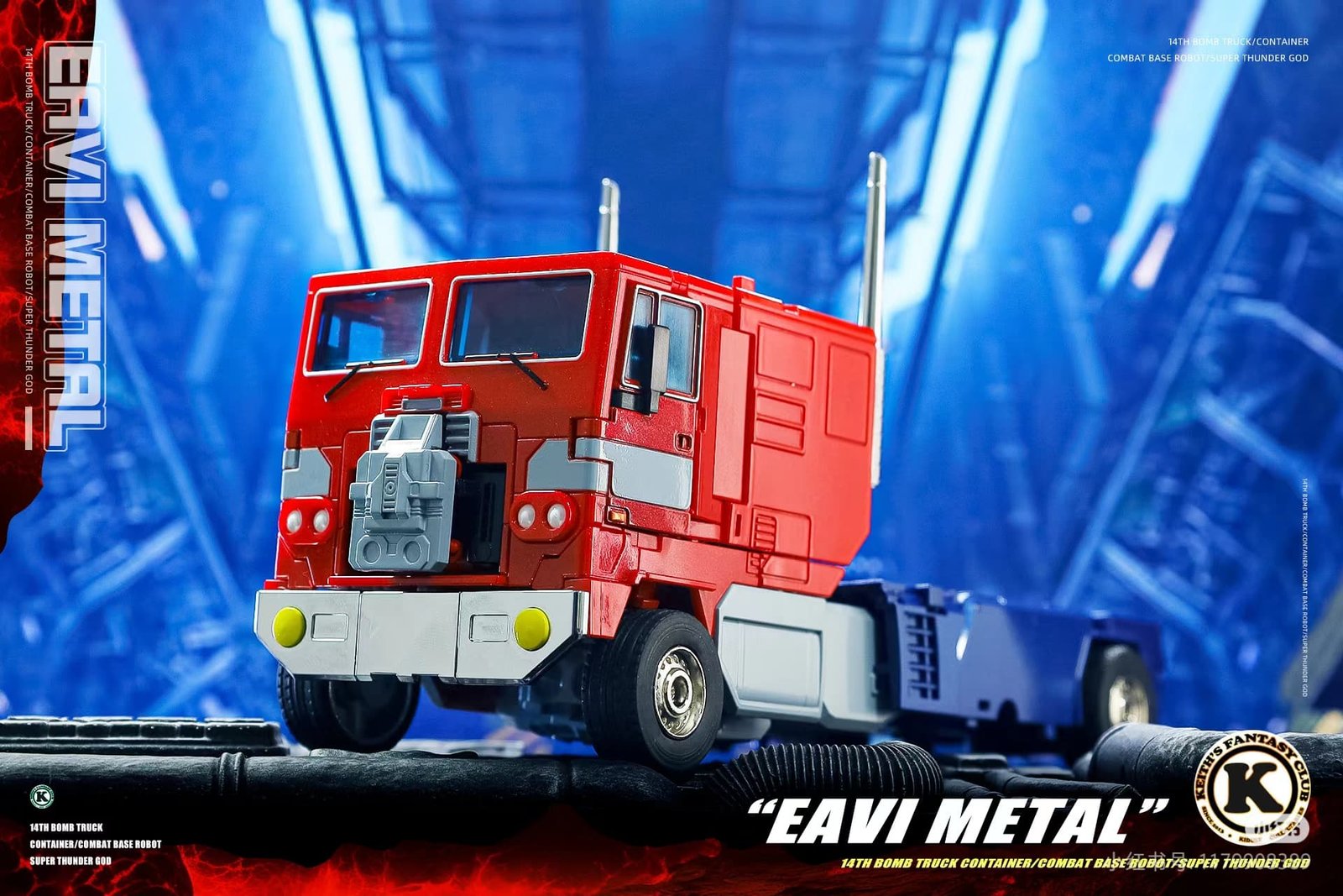 Transformers toys KFC Toys P-14 Raijin & Engine Power Master EPM Ginrai Jinrai