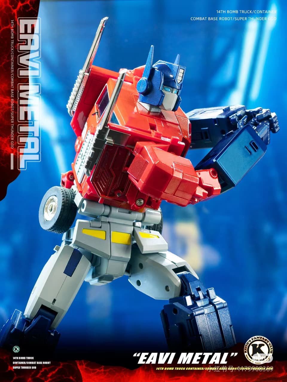 Transformers toys KFC Toys P-14 Raijin & Engine Power Master EPM Ginrai Jinrai