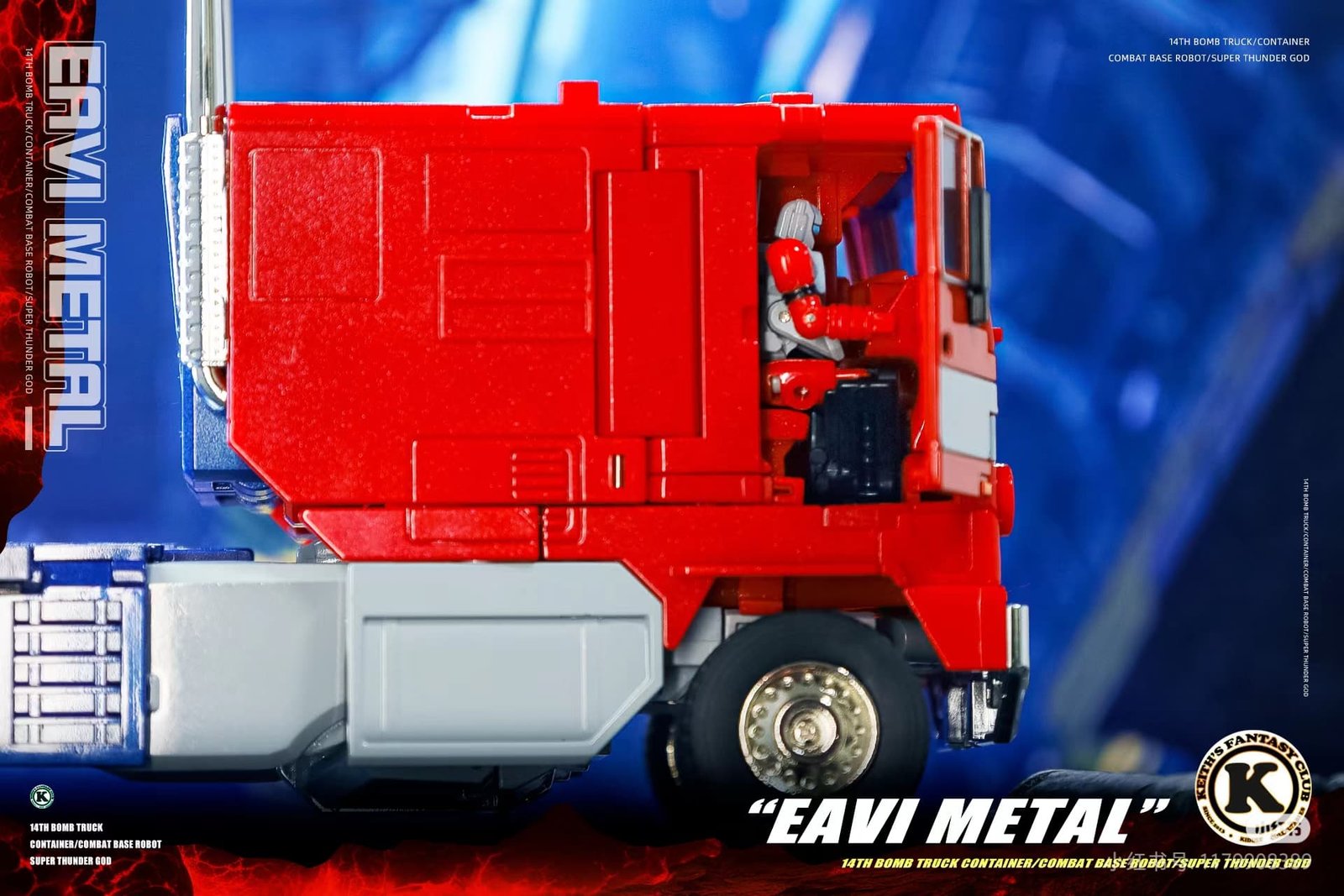 Transformers toys KFC Toys P-14 Raijin & Engine Power Master EPM Ginrai Jinrai