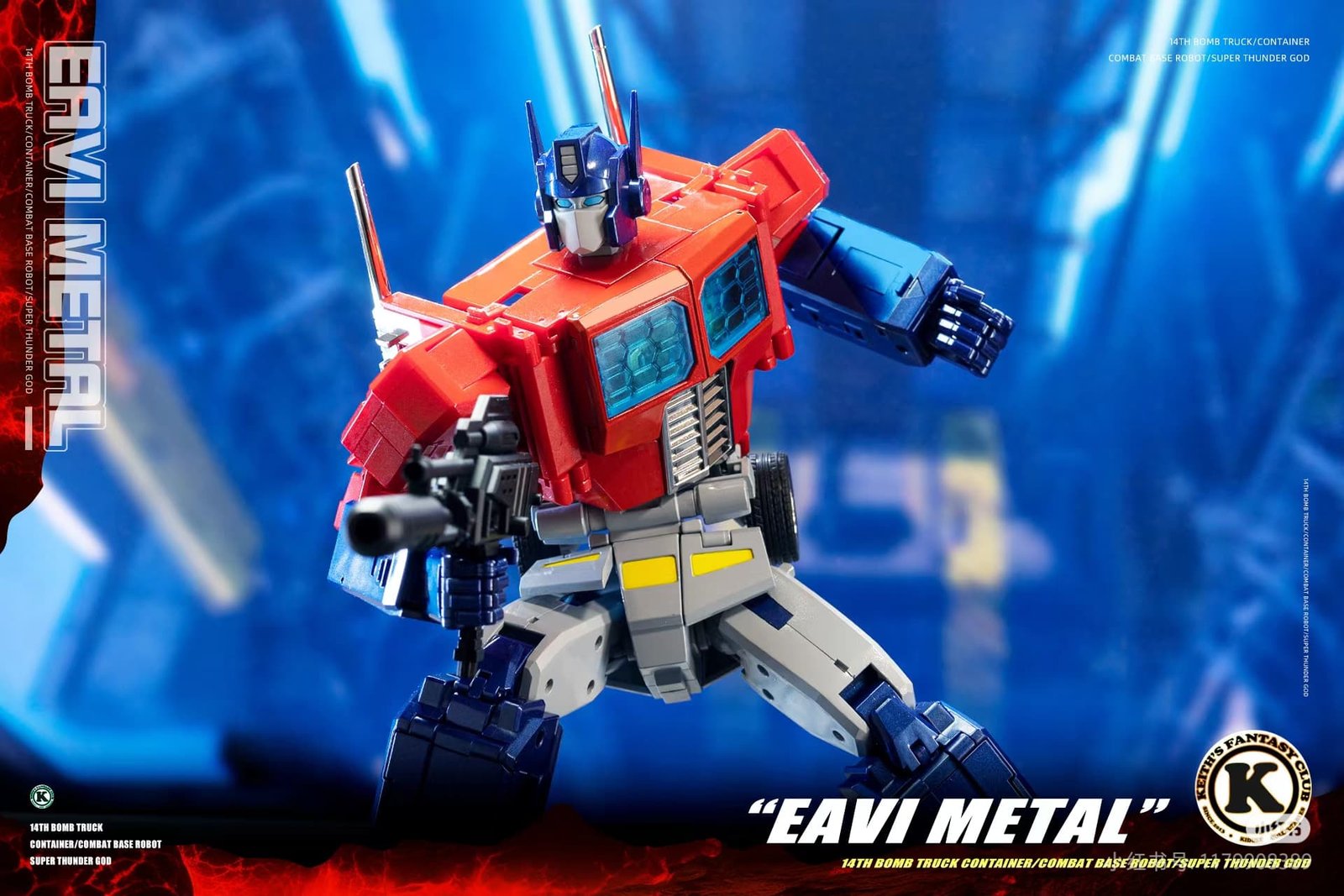 Transformers toys KFC Toys P-14 Raijin & Engine Power Master EPM Ginrai Jinrai