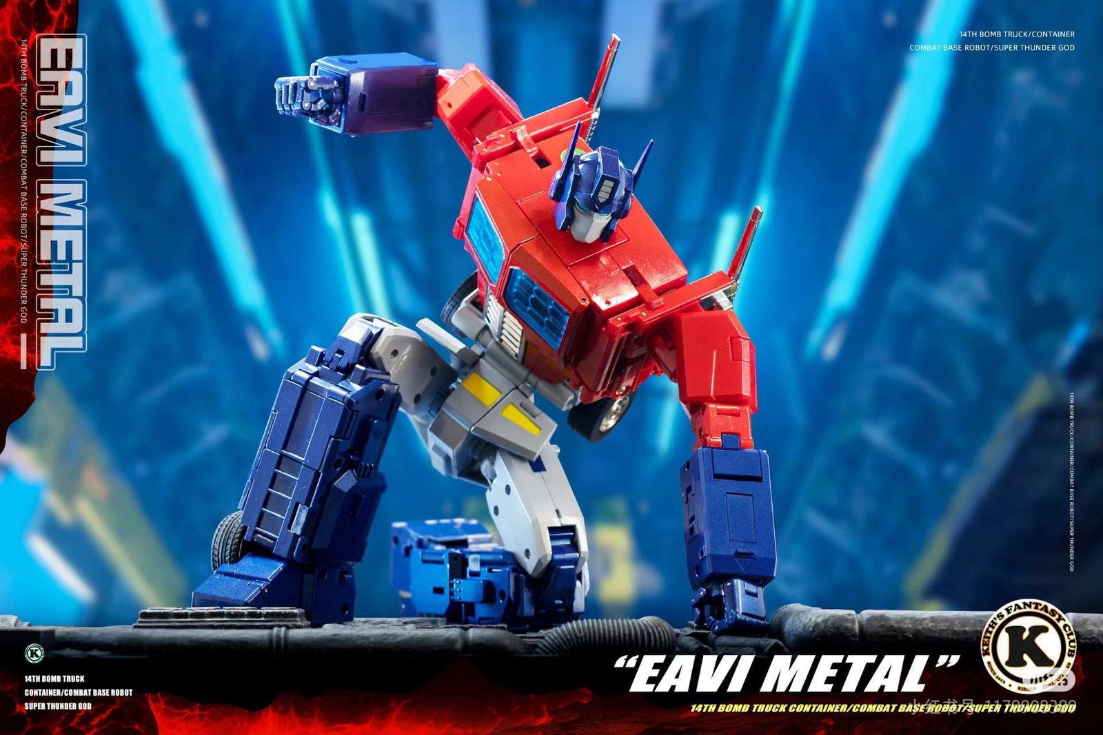 Transformers toys KFC Toys P-14 Raijin & Engine Power Master EPM Ginrai Jinrai
