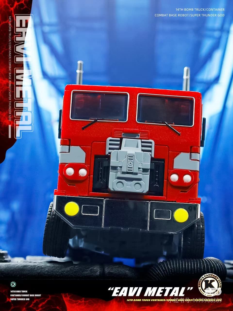 Transformers toys KFC Toys P-14 Raijin & Engine Power Master EPM Ginrai Jinrai
