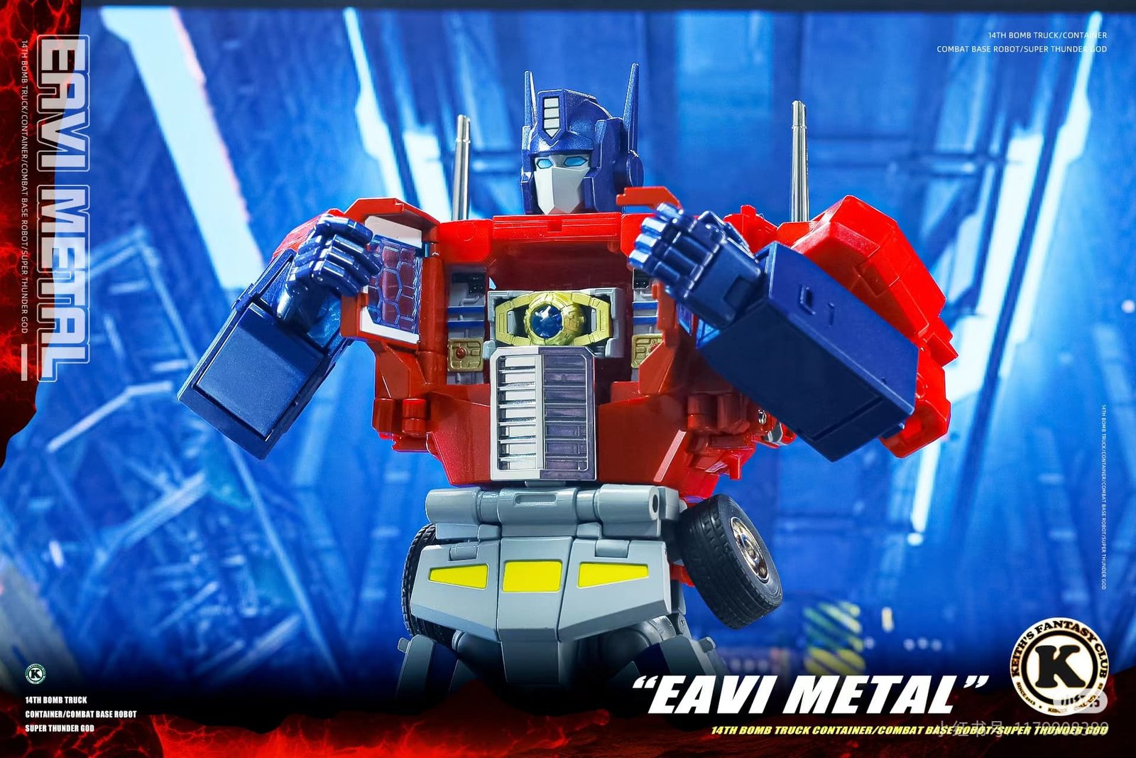 Transformers toys KFC Toys P-14 Raijin & Engine Power Master EPM Ginrai Jinrai