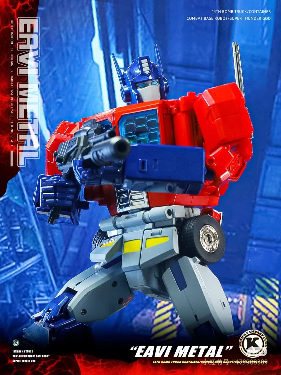 Transformers toys KFC Toys P-14 Raijin & Engine Power Master EPM Ginrai Jinrai