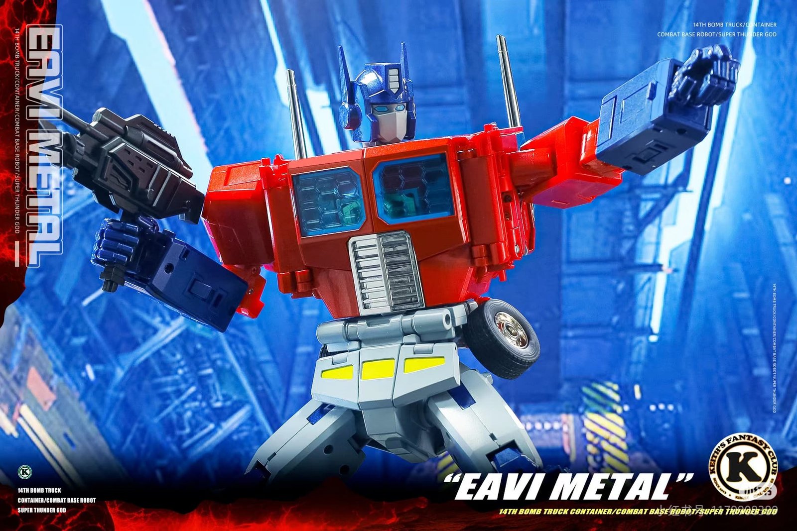 Transformers toys KFC Toys P-14 Raijin & Engine Power Master EPM Ginrai Jinrai