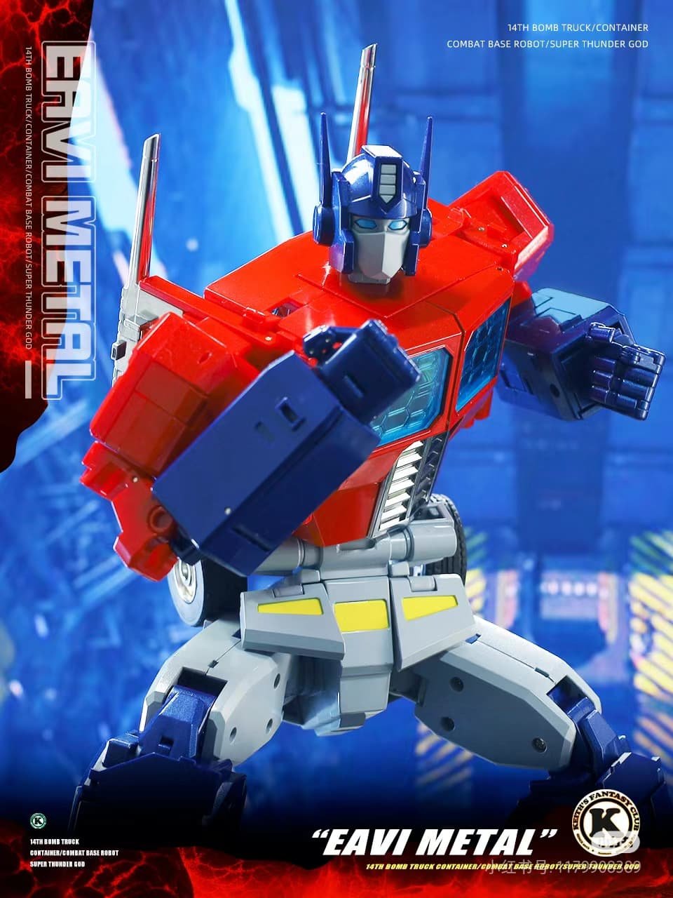 Transformers toys KFC Toys P-14 Raijin & Engine Power Master EPM Ginrai Jinrai