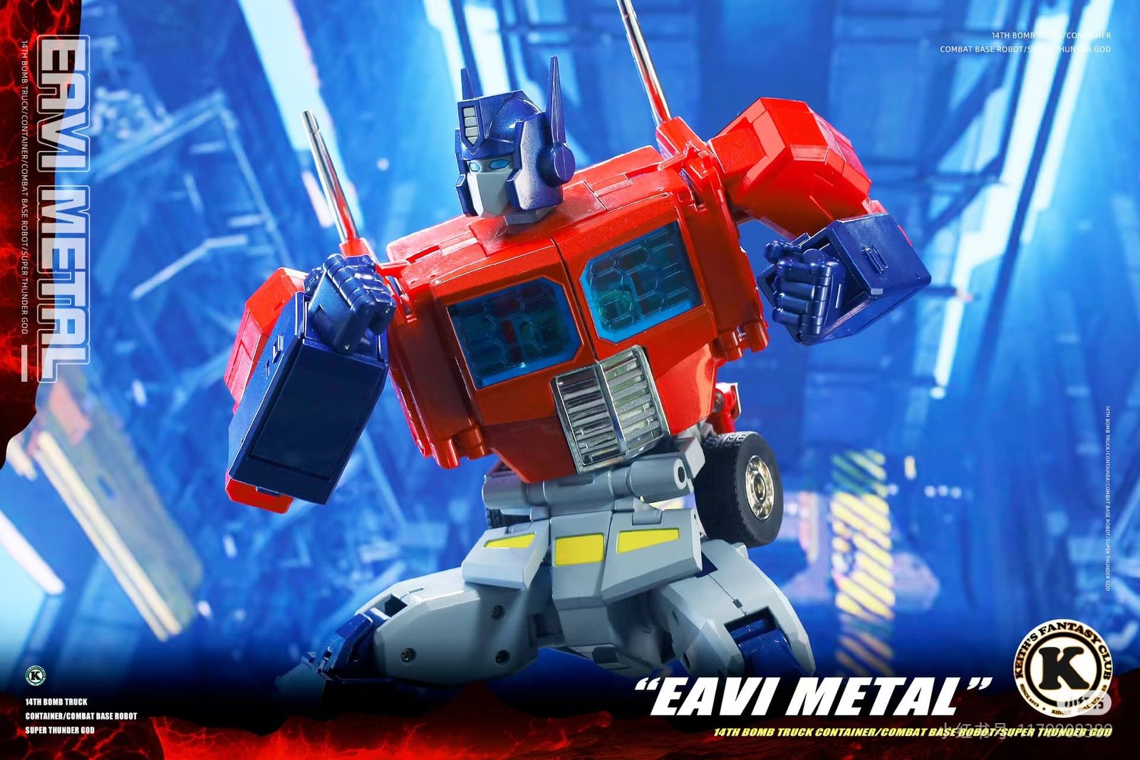 Transformers toys KFC Toys P-14 Raijin & Engine Power Master EPM Ginrai Jinrai
