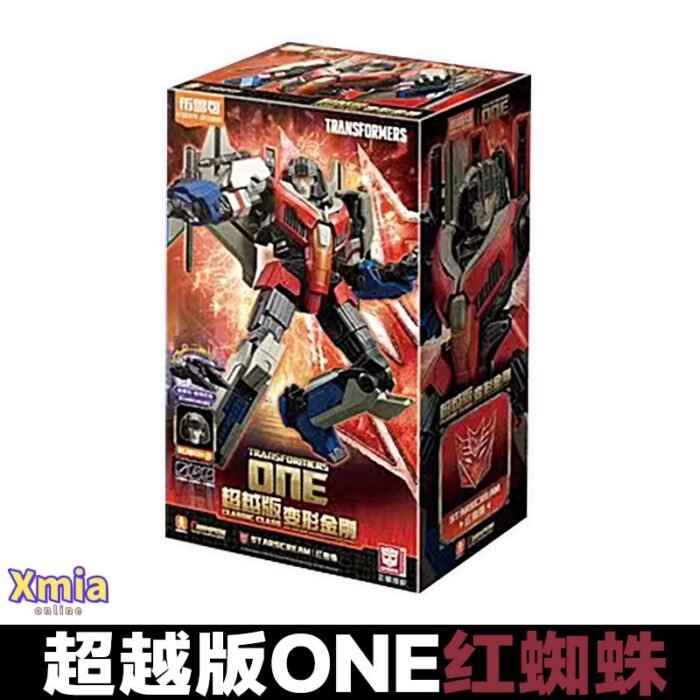Action Figure Blokees Transformers One Starscream Model Kit Beyond Version