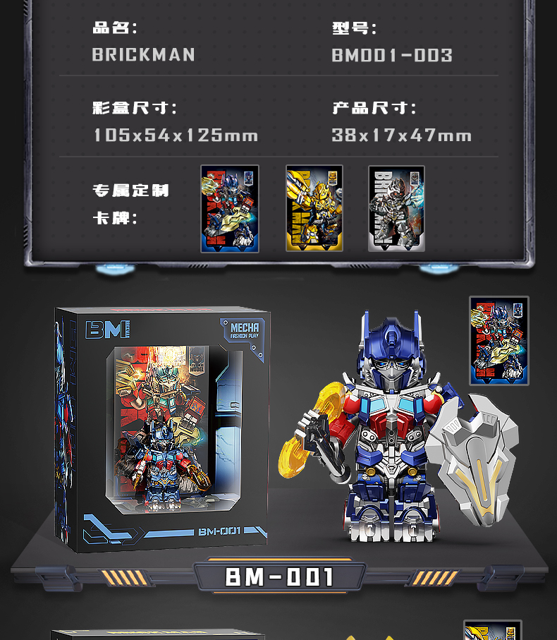 Mini figures Brick Man BM001 Optimus Prime & BM002 Bumblebee & BM003 Megatron Set of 3