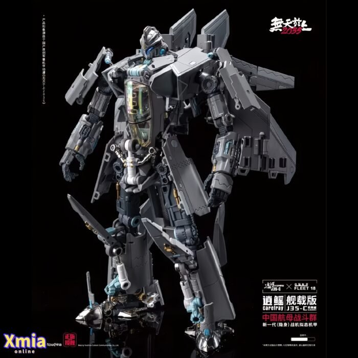 Transformers toy Touch Toys J35-C Qiangangji Carelray Carrier-based Version