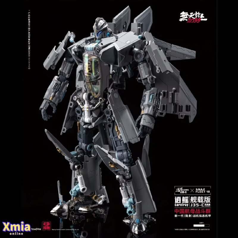Transformers toy Touch Toys J35-C Qiangangji Carelray Carrier-based Version