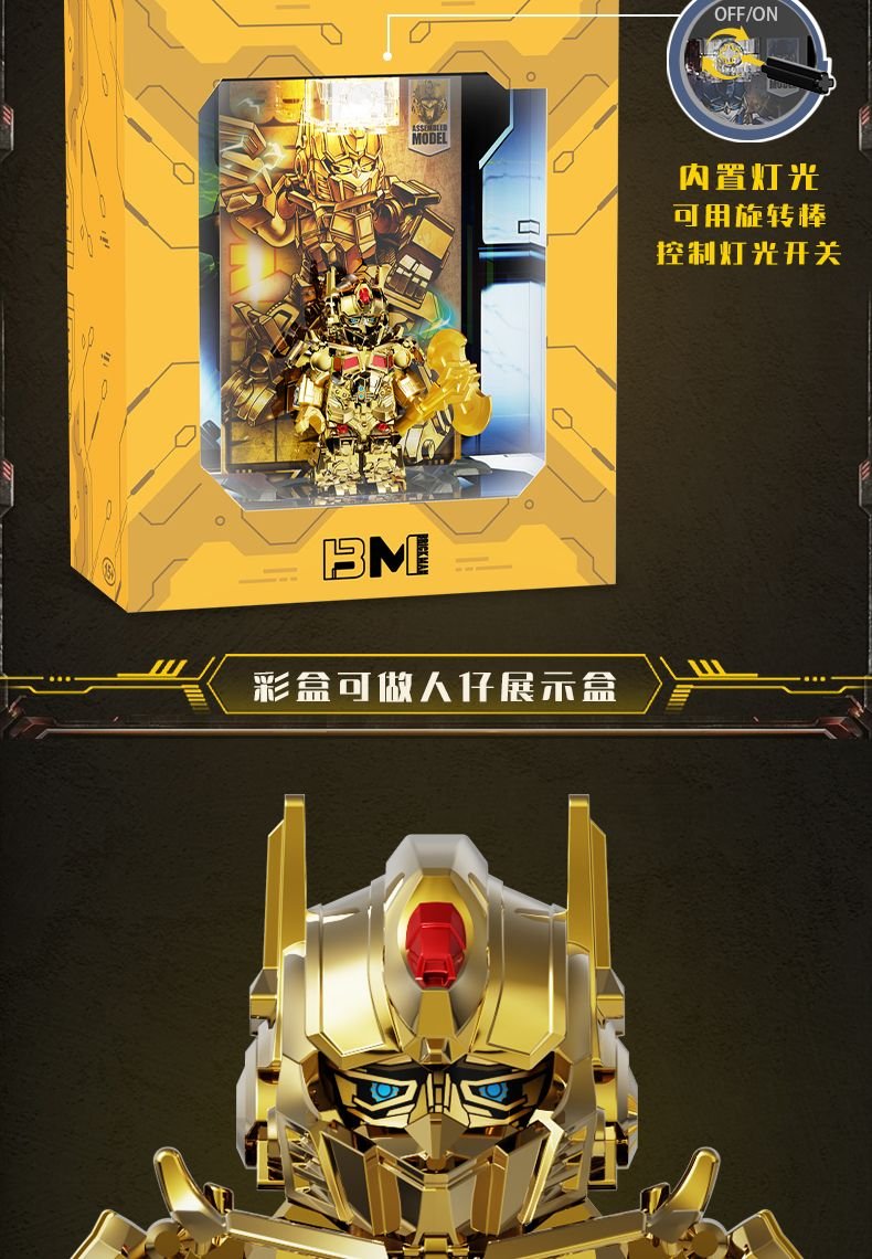 Mini figures Brick Man BM001B Optimus Prime & BM002B Bumblebee & BM003B Megatron Golden Version Set of 3