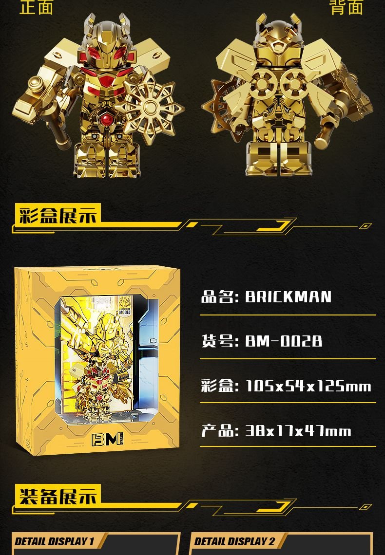 Mini figures Brick Man BM001B Optimus Prime & BM002B Bumblebee & BM003B Megatron Golden Version Set of 3