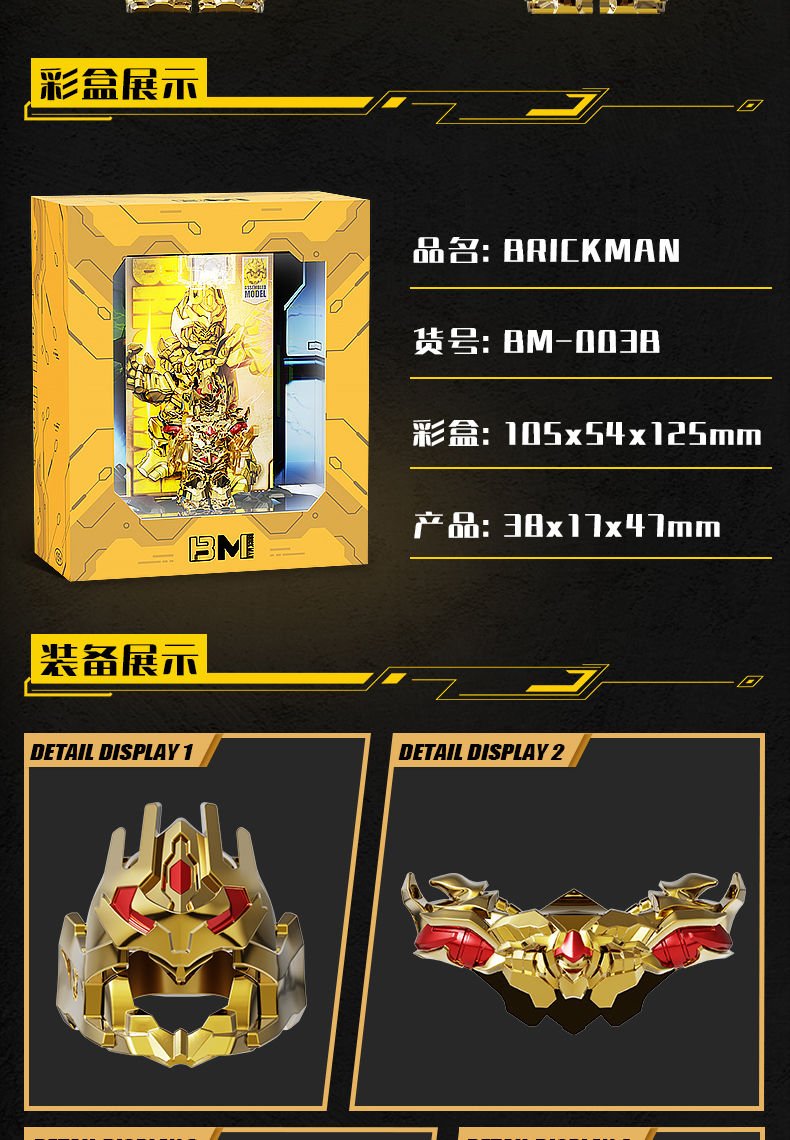Mini figures Brick Man BM001B Optimus Prime & BM002B Bumblebee & BM003B Megatron Golden Version Set of 3