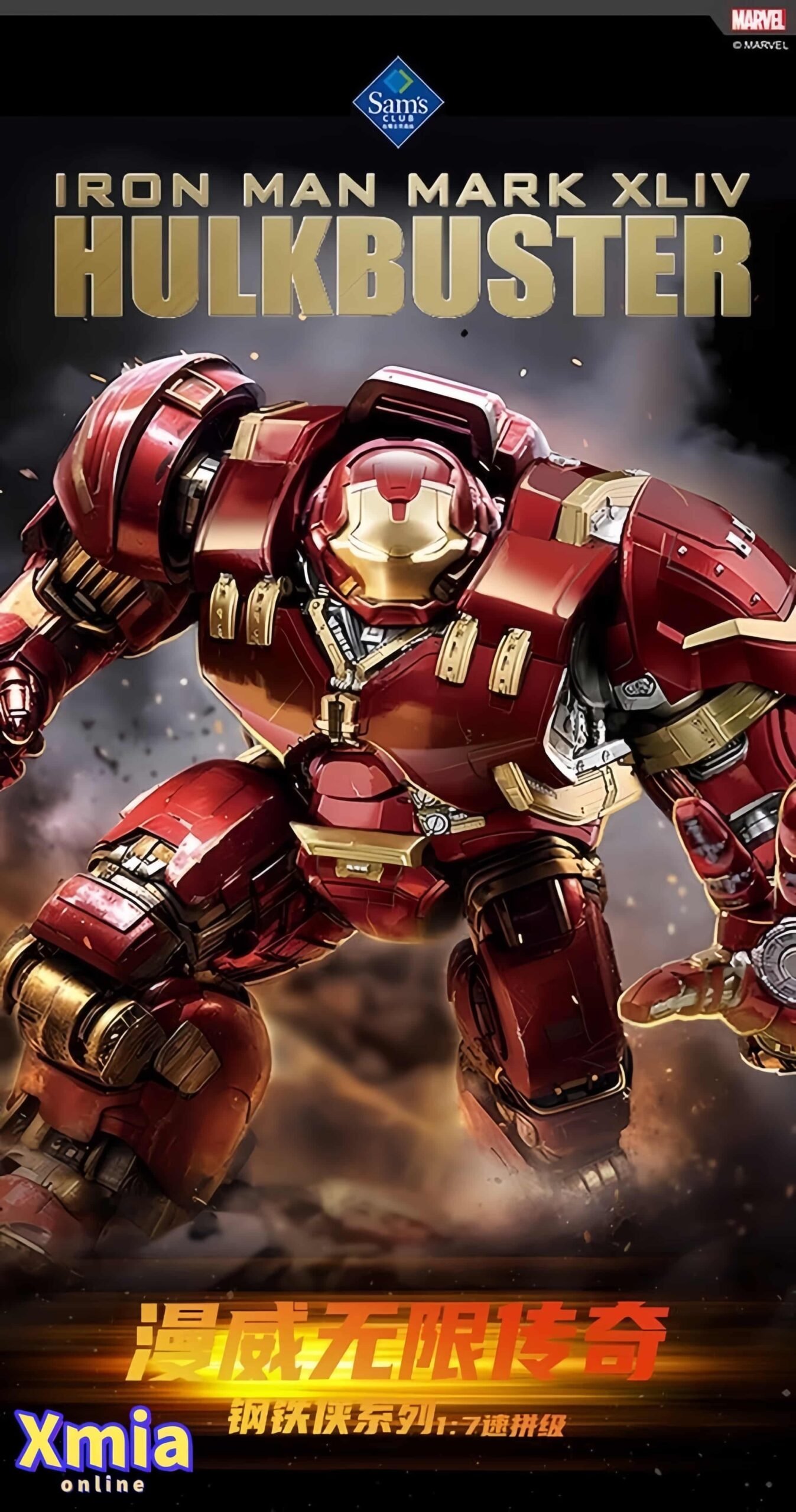 Action Figure Yuanye IronMan Mark XLIV Hulkbuster