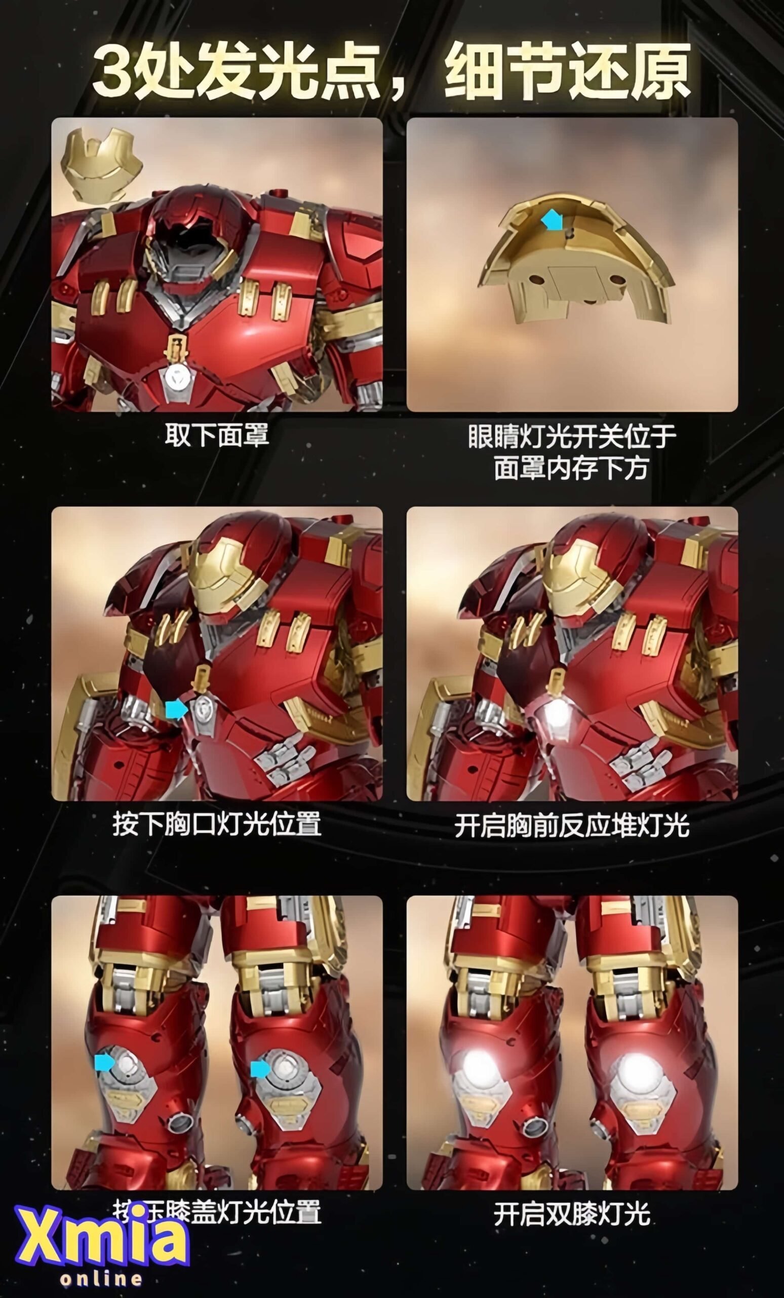 Action Figure Yuanye IronMan Mark XLIV Hulkbuster