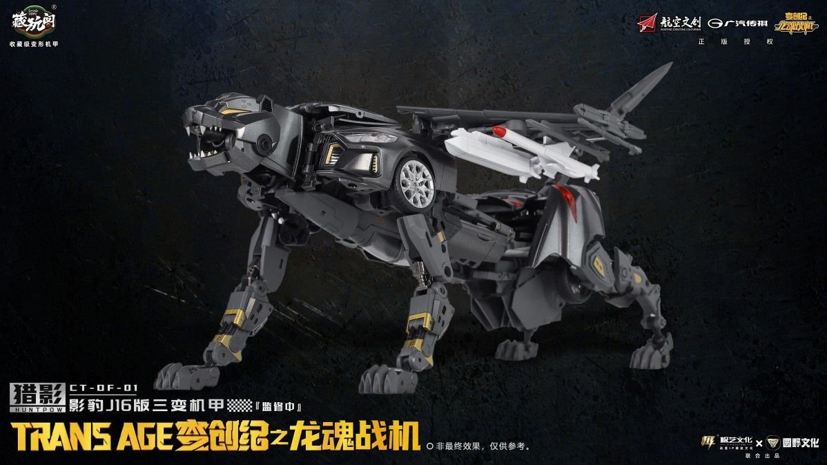 Transformers toy Cang-Toys Trans Age CT-DF-01 HUNTPOW