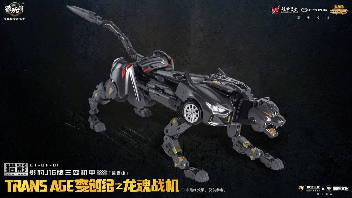 Transformers toy Cang-Toys Trans Age CT-DF-01 HUNTPOW