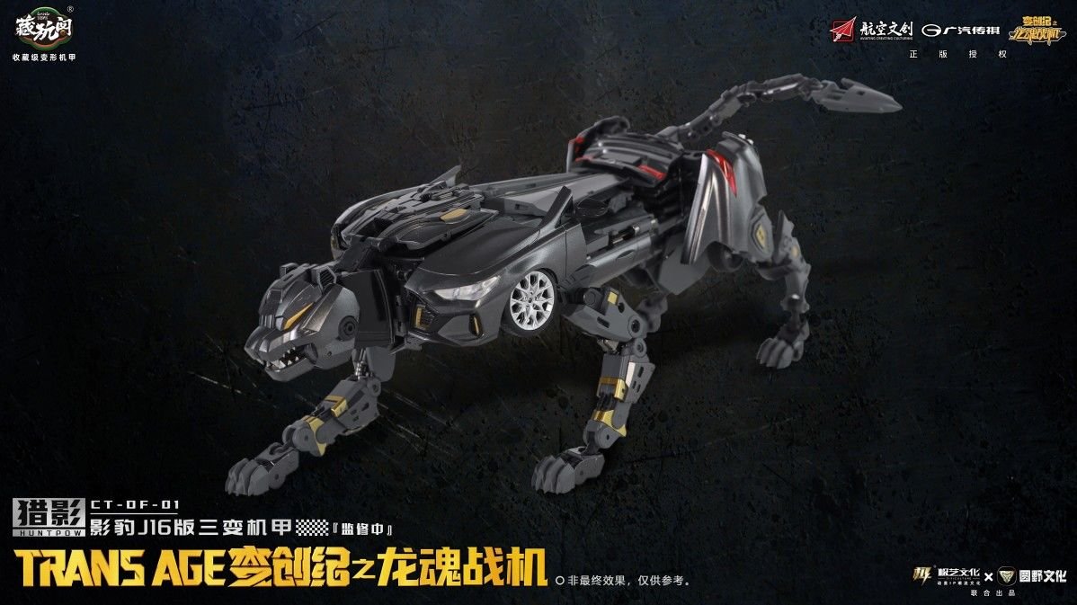 Transformers toy Cang-Toys Trans Age CT-DF-01 HUNTPOW